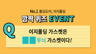 <img src='/thum_img/ez1004/myboard/dcbe09353fe03edd7efa061b8fec14d3_water__c0_w334_h187.jpg' border=0 >