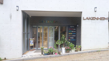 경기 용인 전시장