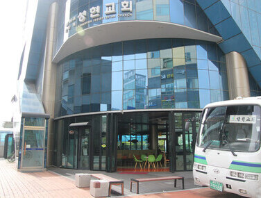 판교 성현교회