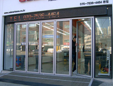 글라스틴트 관악점 DC