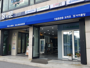 강원도 전시장