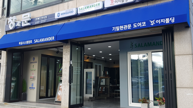 강원도 전시장