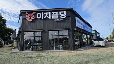 경남진주 전시장