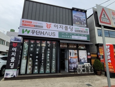 전남목포 전시장