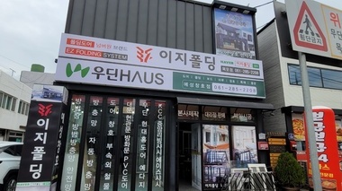 전남목포 전시장