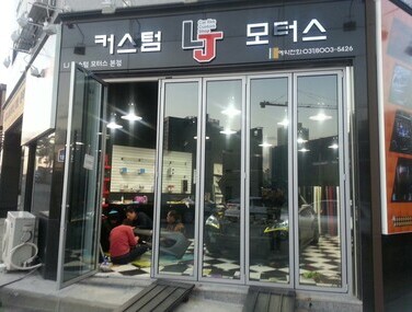lj커스텀모터스