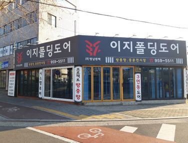 대구 전시장