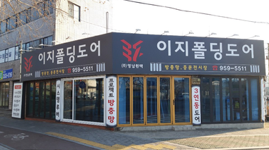 대구 전시장